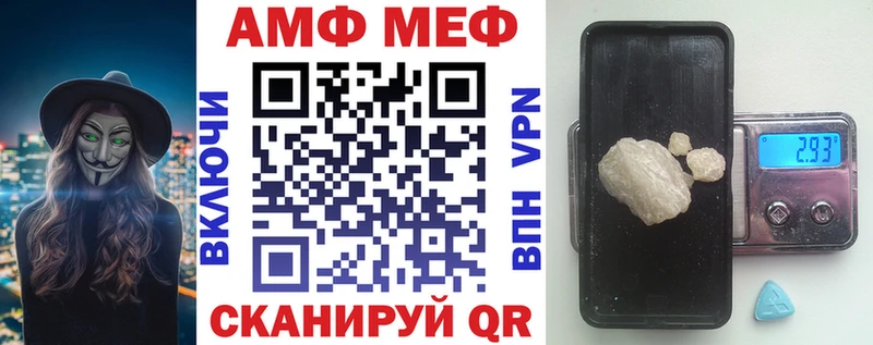 АМФЕТАМИН Premium  Купить  Чегем 