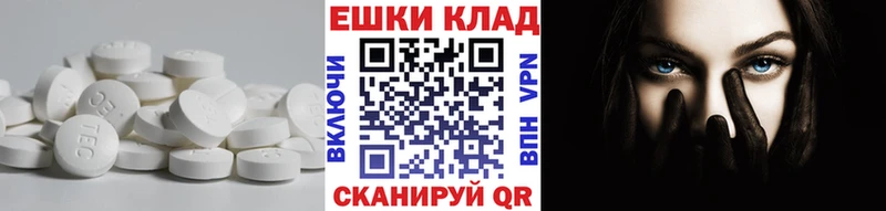 ЭКСТАЗИ XTC  Купить закладки  Чегем 