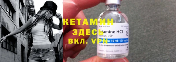мяу мяу кристалл Надым