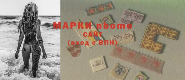 прущая мука Наволоки