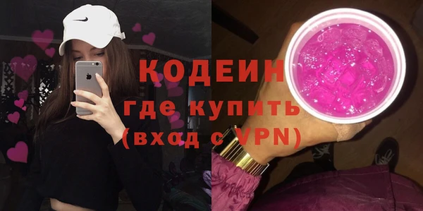 мяу мяу кристалл Надым