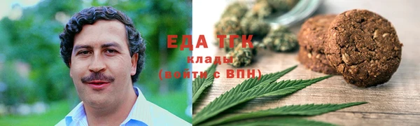 мяу мяу кристалл Надым