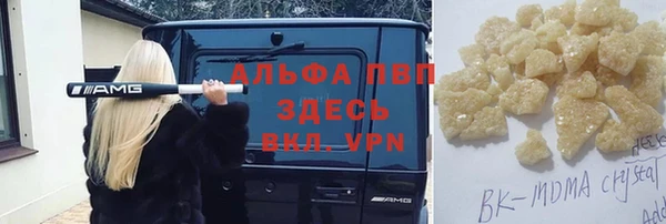 мяу мяу кристалл Надым