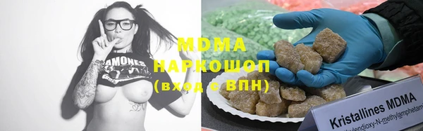 мяу мяу кристалл Надым