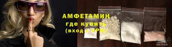 ALPHA PVP Навашино