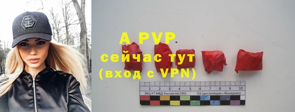 ALPHA PVP Навашино