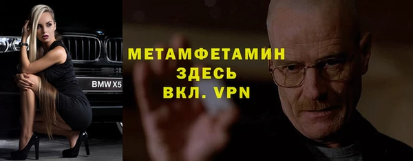 ALPHA PVP Навашино