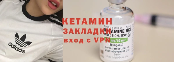 ALPHA PVP Навашино
