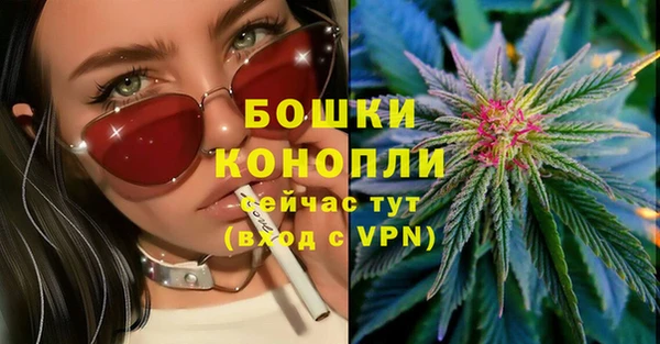мяу мяу кристалл Надым