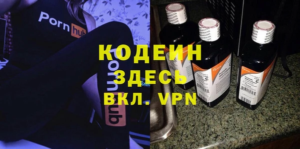мяу мяу кристалл Надым