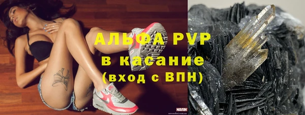 мяу мяу кристалл Надым