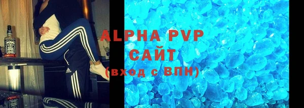 ALPHA PVP Навашино