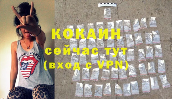 мяу мяу кристалл Надым