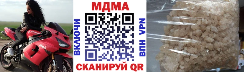 Купить где  Чегем  МДМА молли